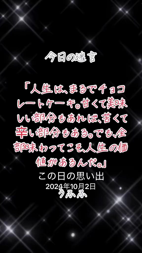 @@一笑懸命笑笑ちゃん