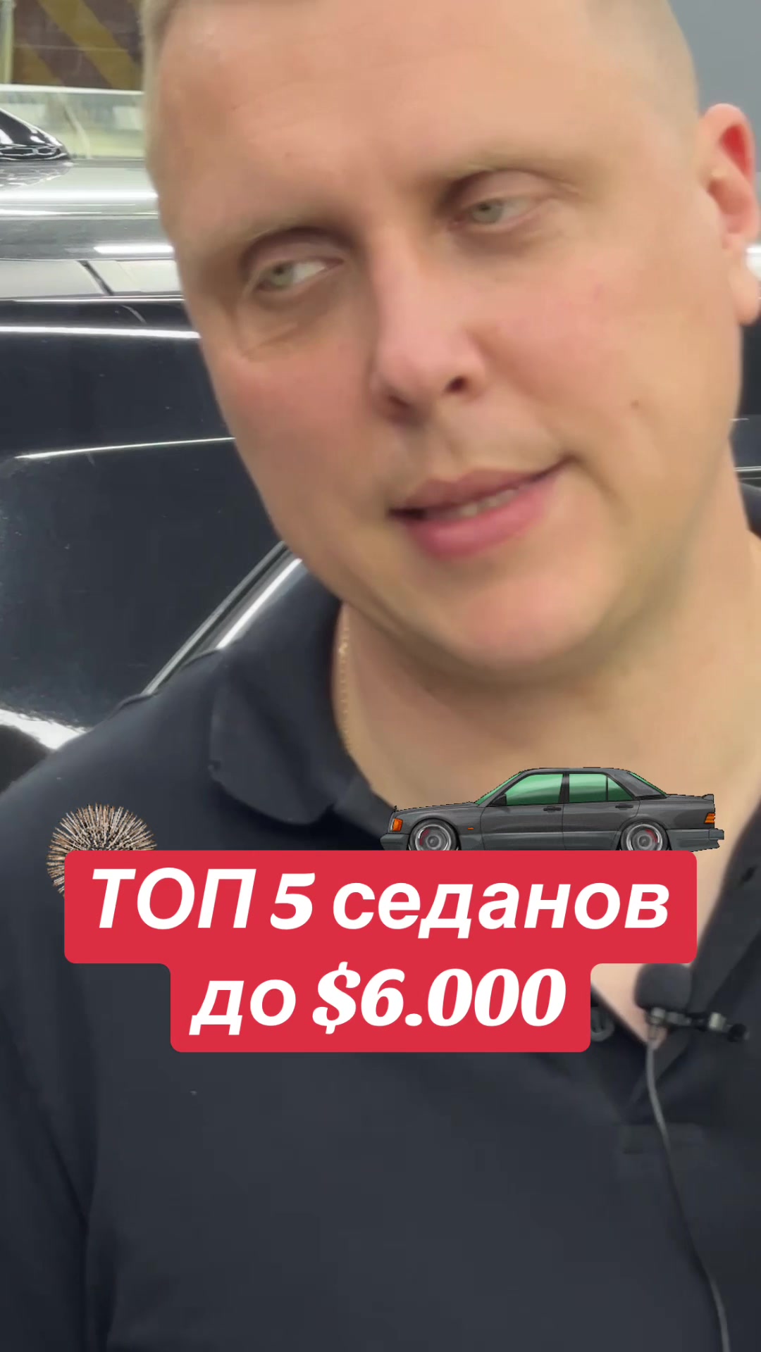 @ДарницЯ 1