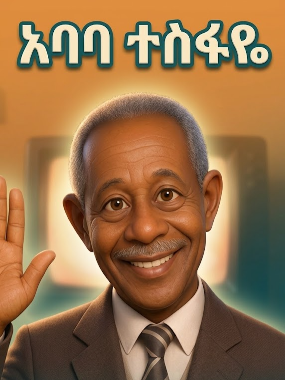@Bolabo ቦላቦ