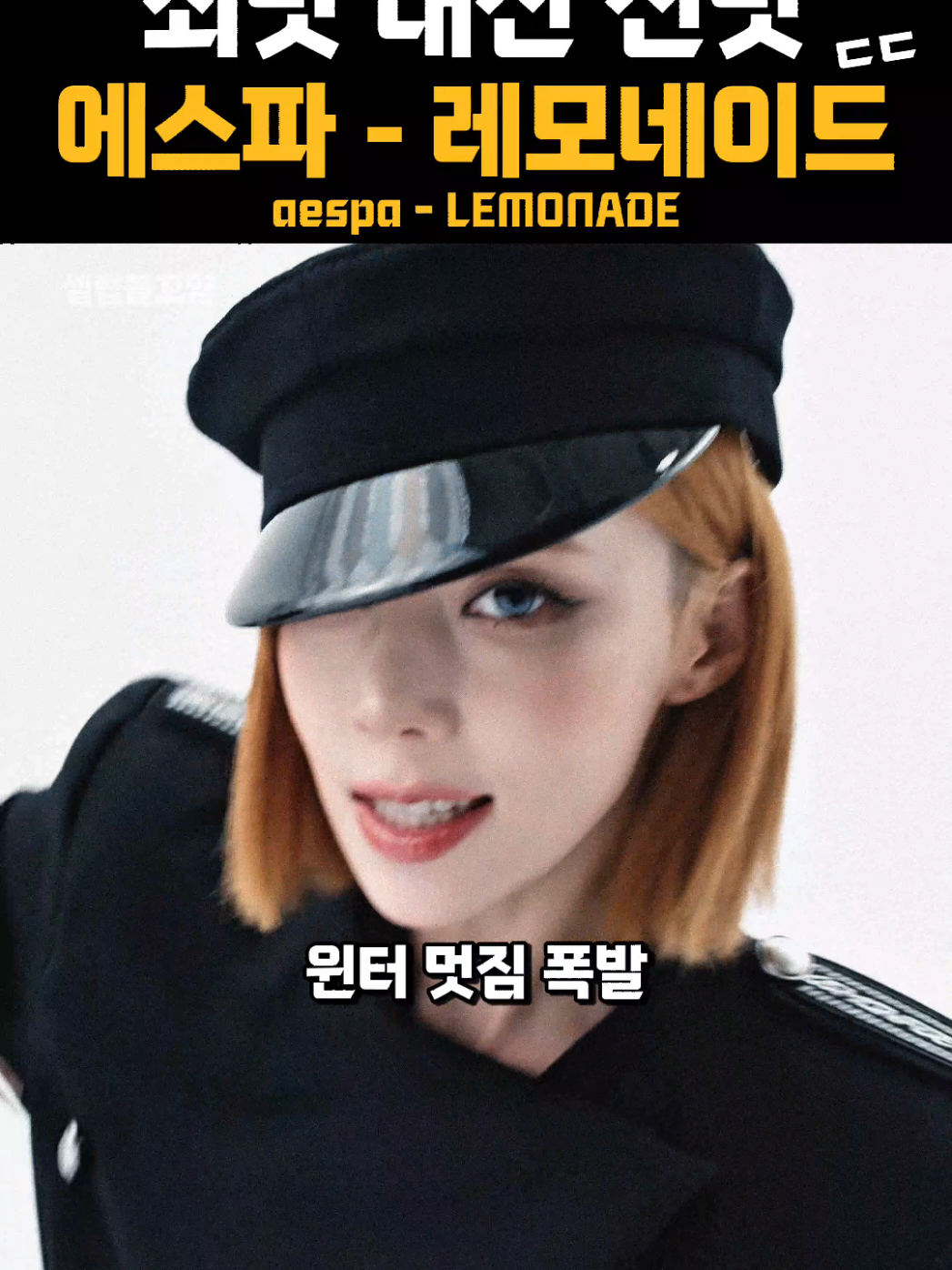 @셀럽볼꼬양