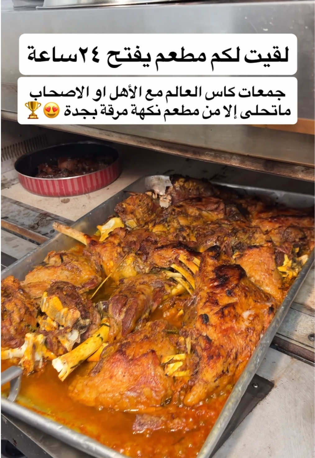 @نكهة مرقة