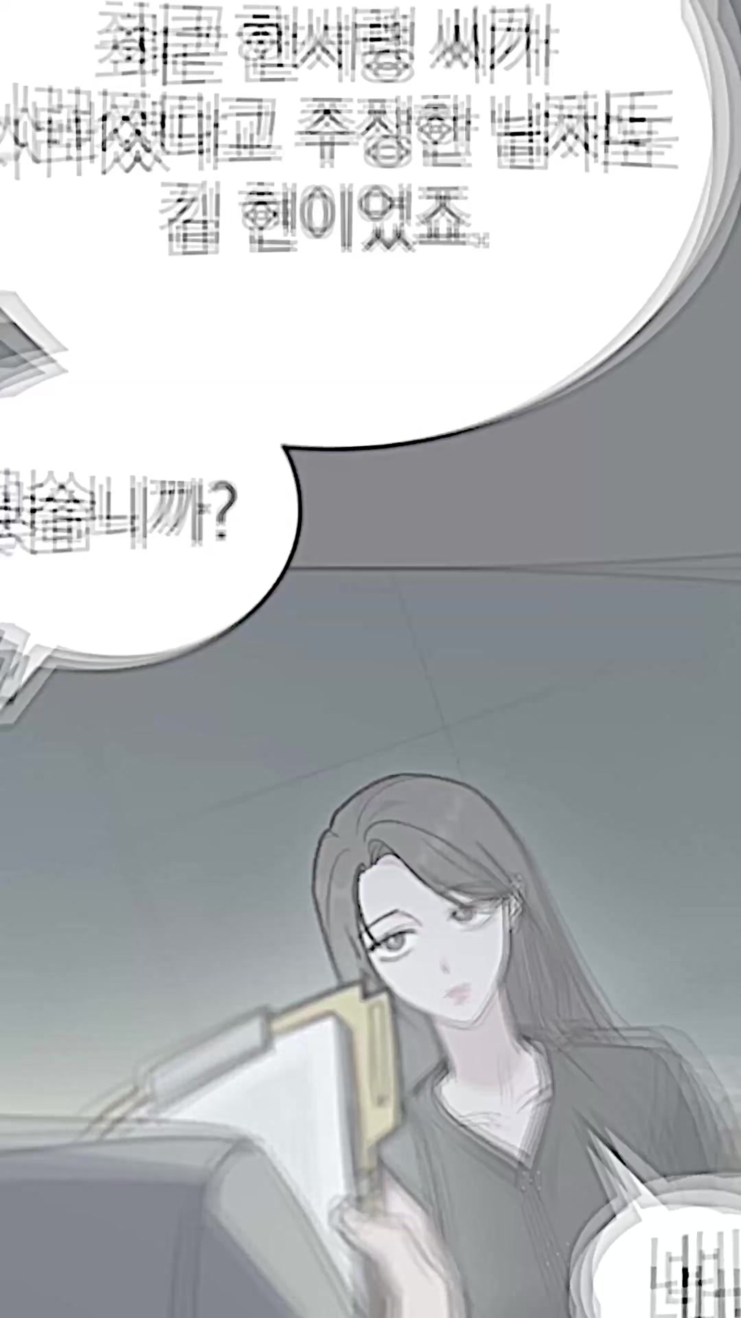 @이보 사랑 작사