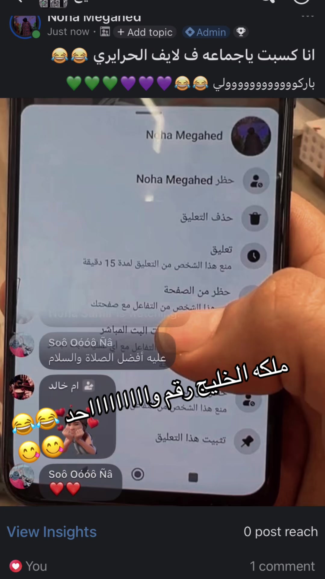 @ملكه الخليج 👑✅
