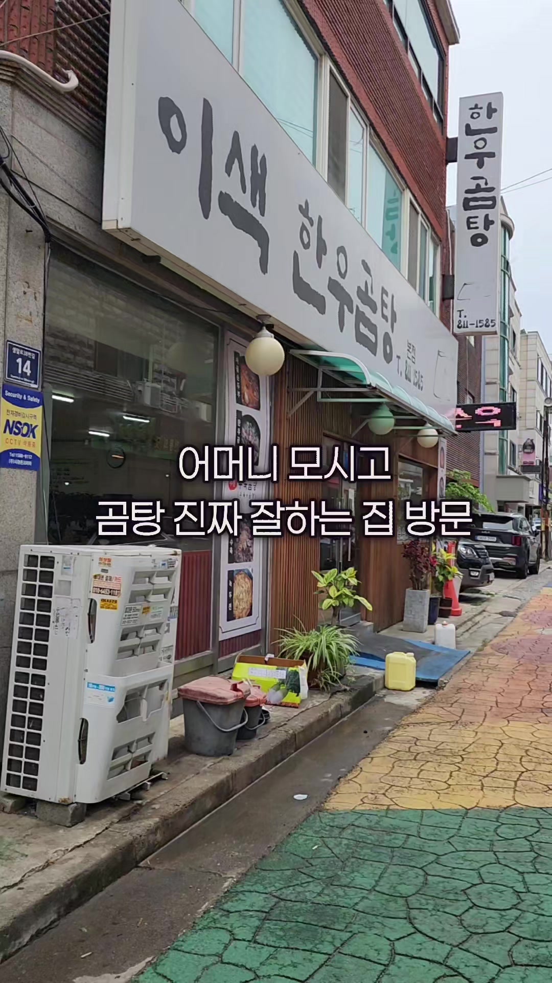 @먹장군 - 인천맛집 경기맛집 서울맛집
