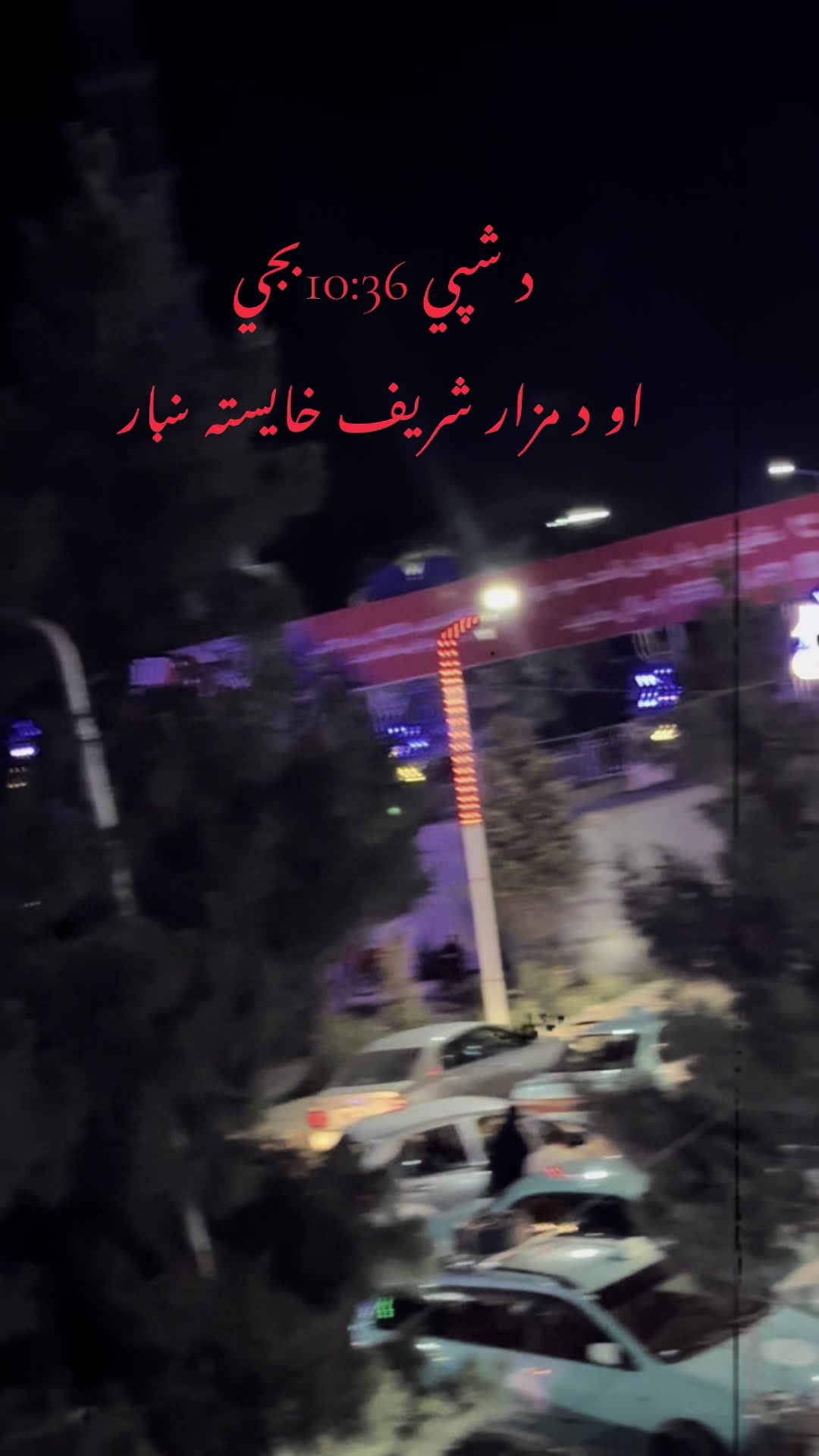 @𝐁𝐚𝐬h𝐢r𝐣𝐚𝐧:𝐝𝐚𝐰𝐥𝐚𝐭