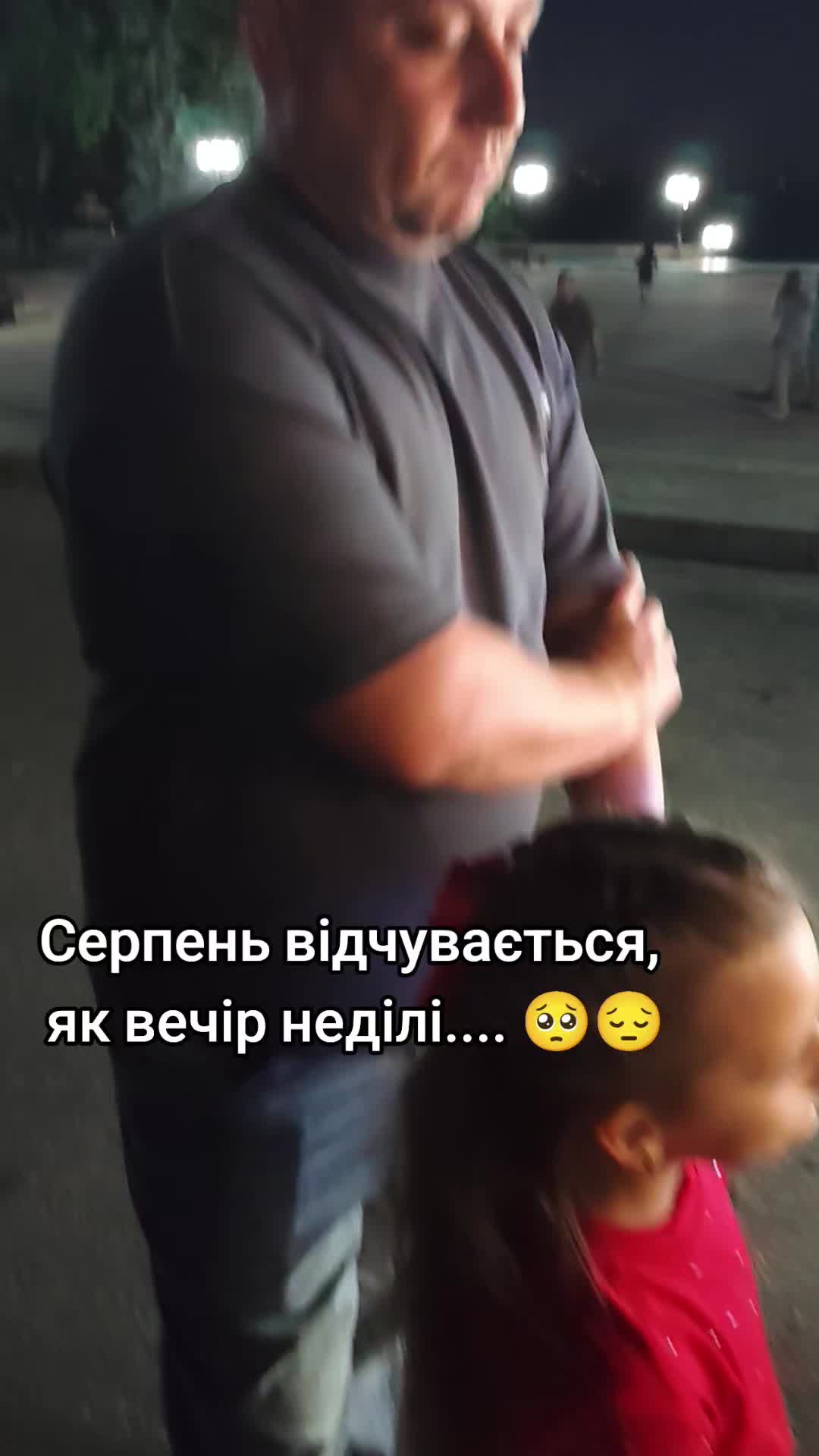 @Люба