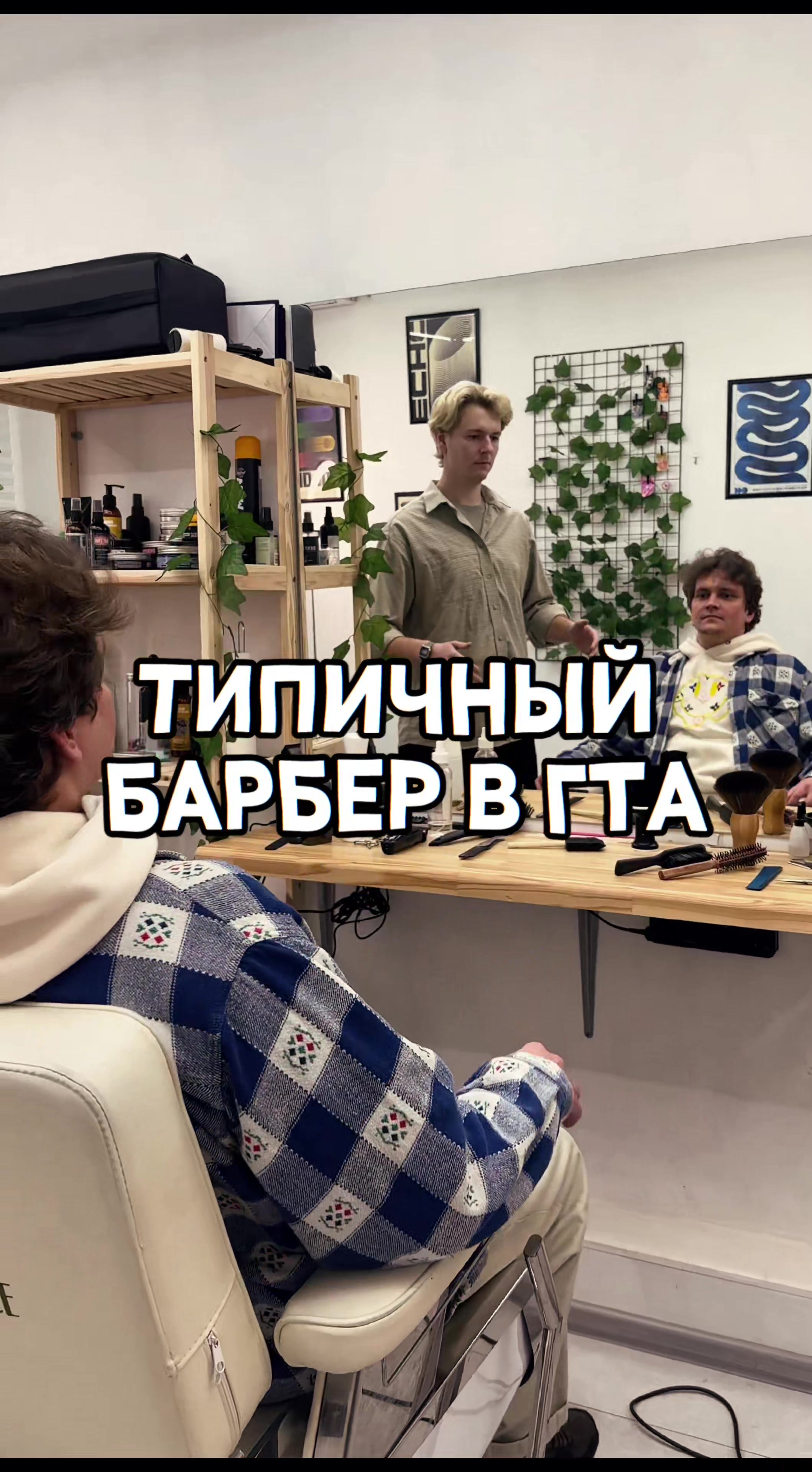 @Александр Мельников 🌿