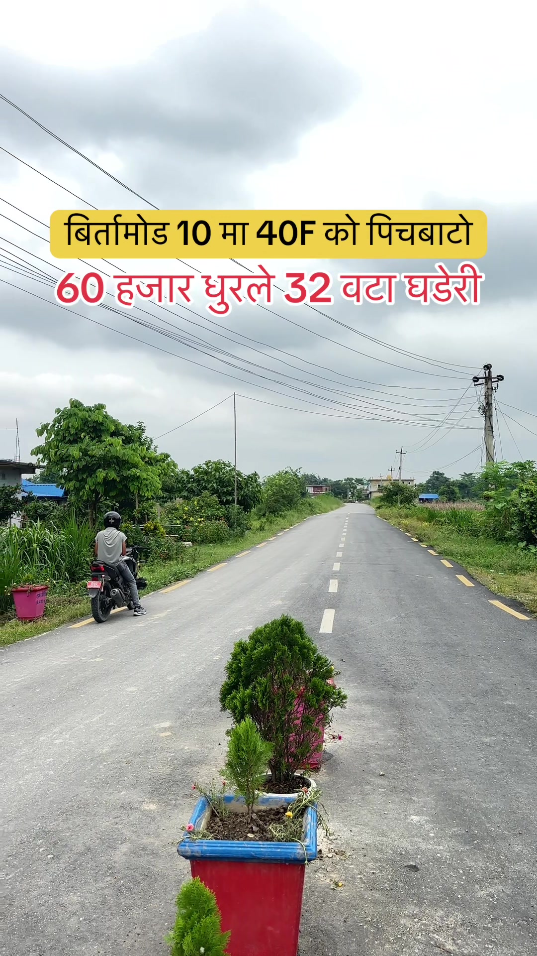 @Maikal ghar jagga