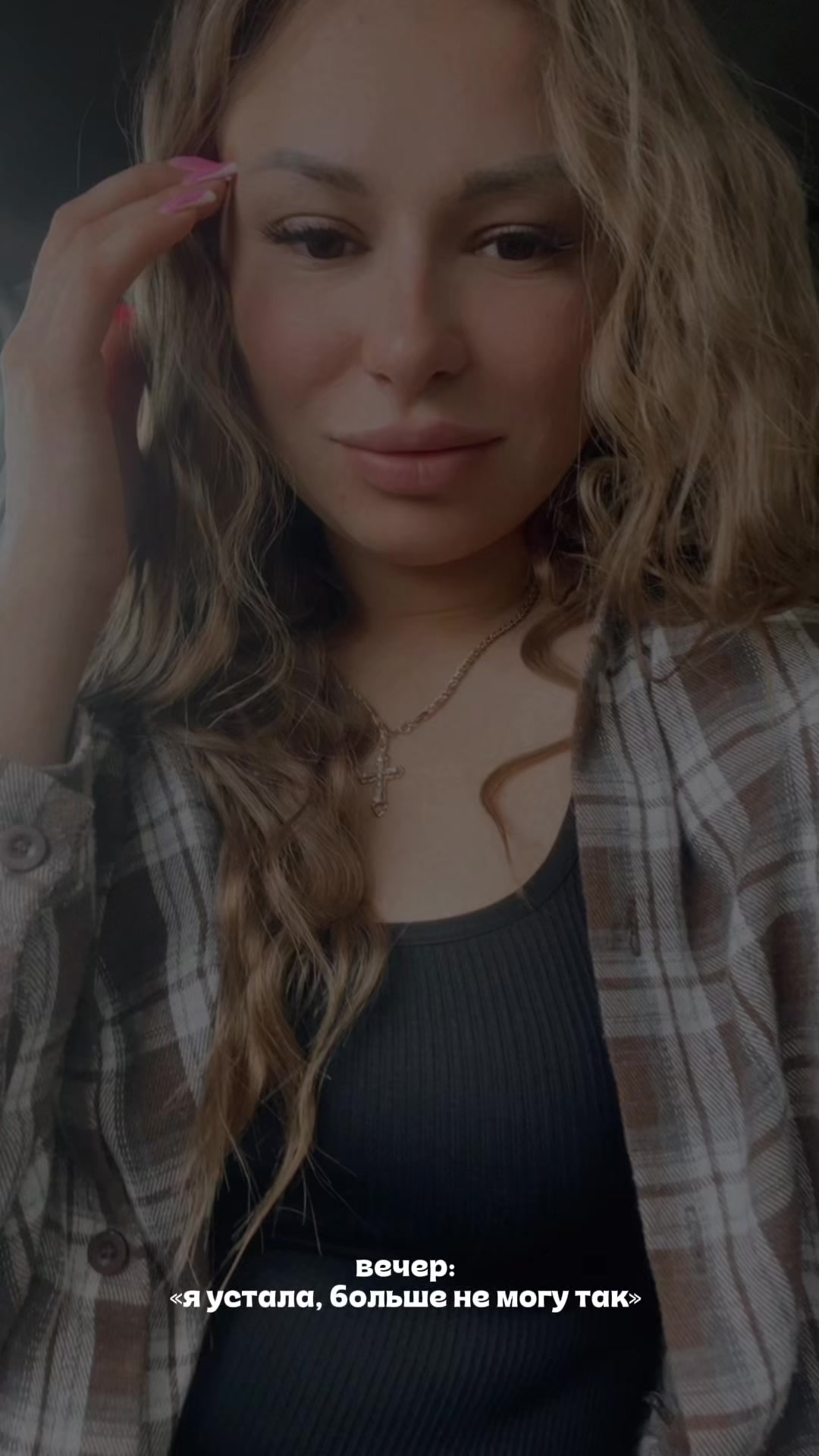 @anastasiya_67_