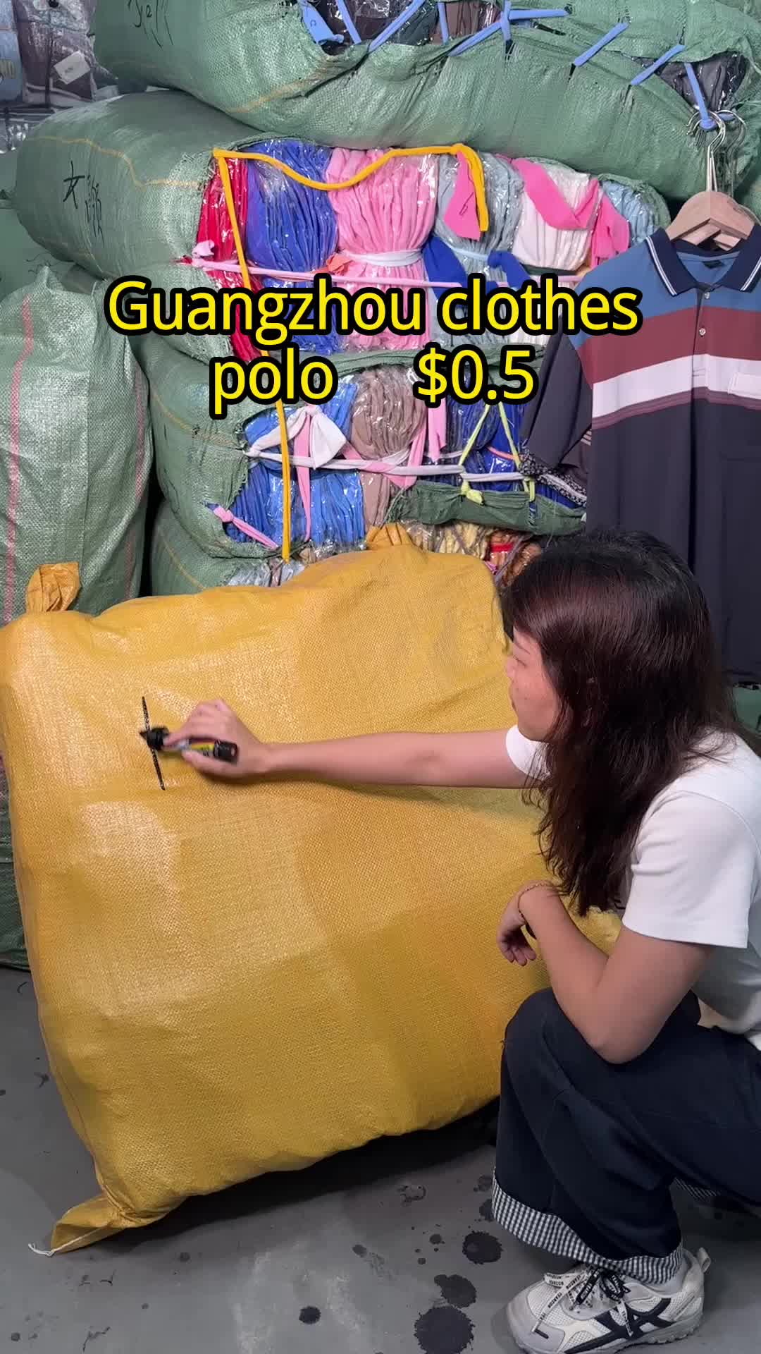 @广州服饰商贸