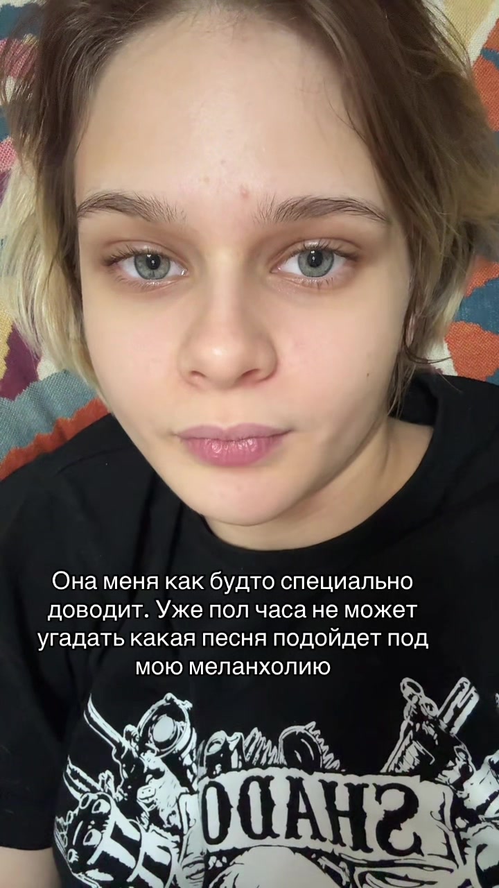 @Маринтелла