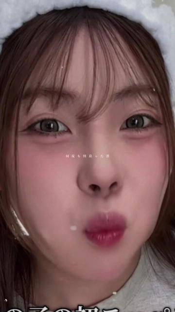 @ใฏใใใ๐ฐโญ๏ธใ่็งๆตใกใใๆจใ