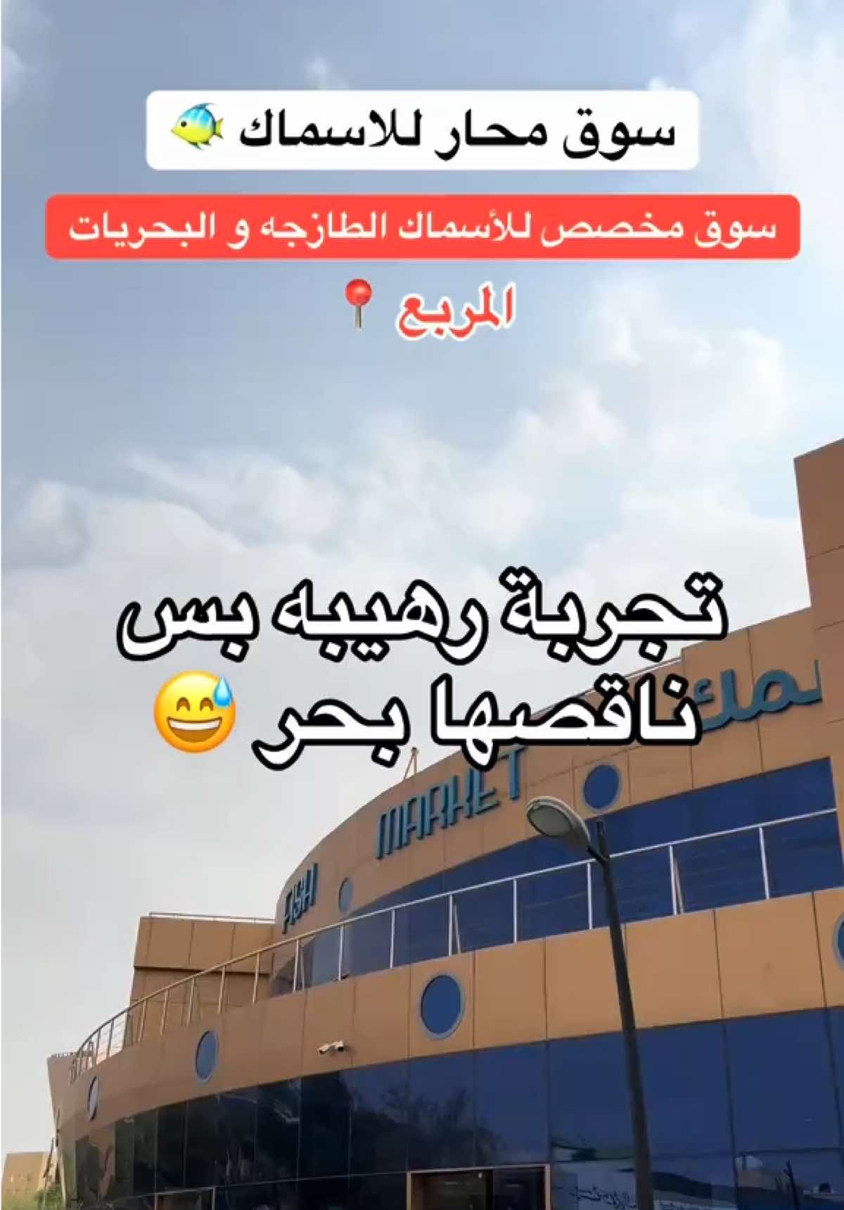 @NR | صدى الرياض