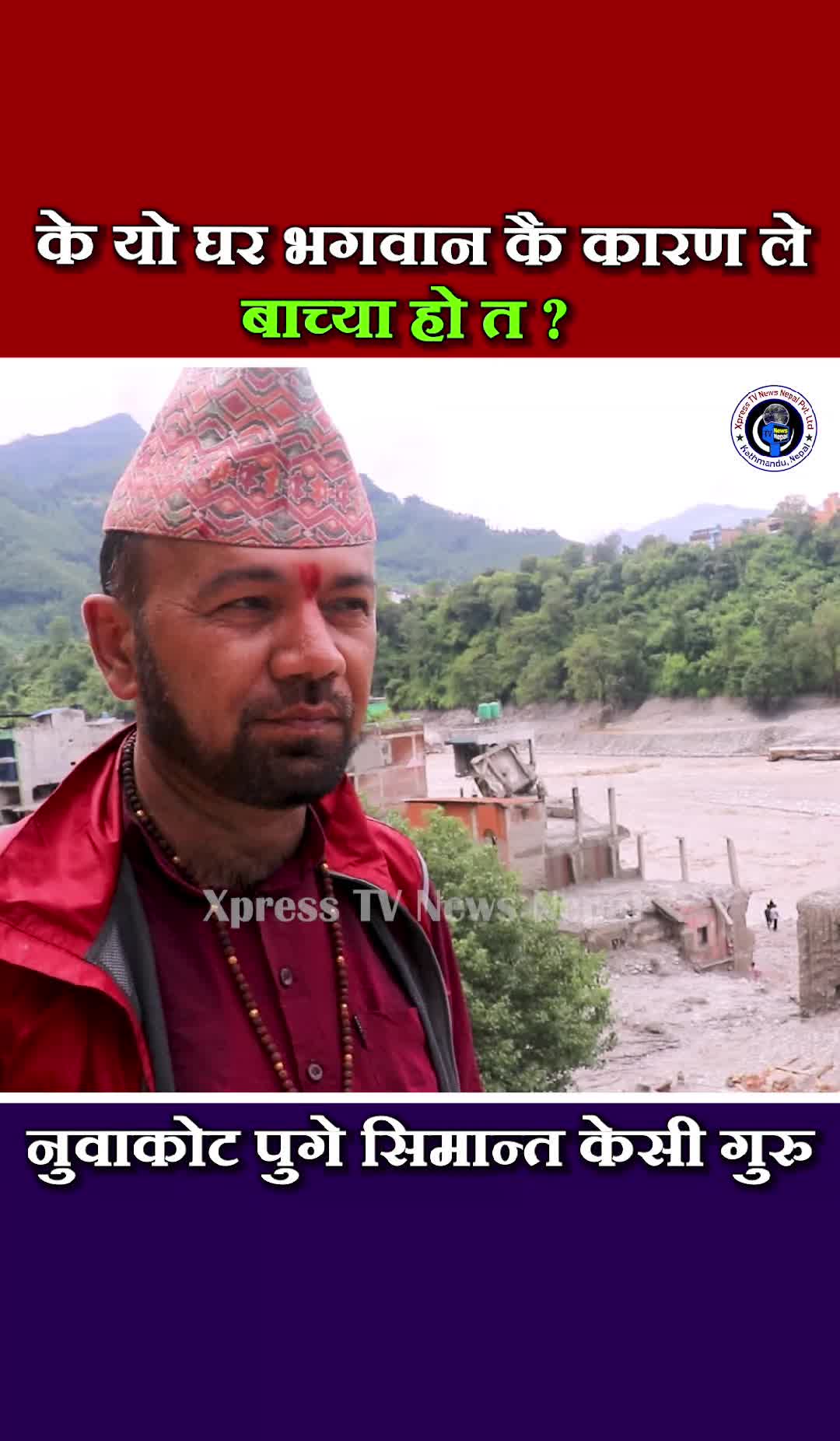 @xpress tv news nepal