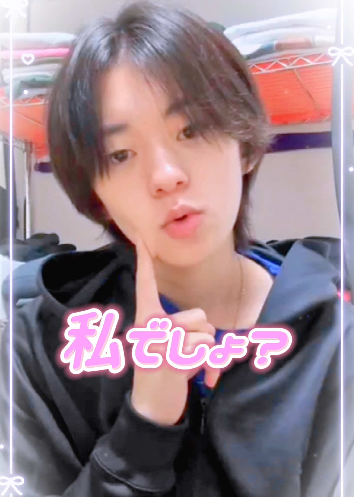 @あ🩵⚡️