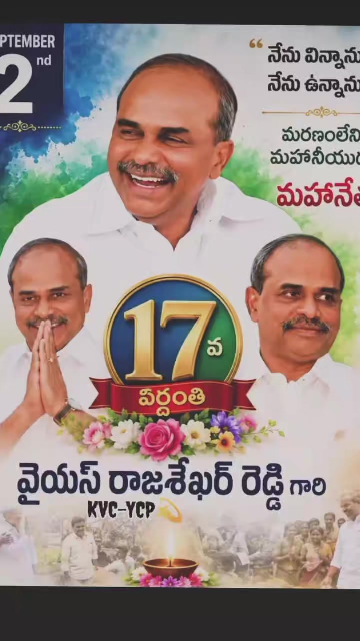 @💝Siva Rama Raju💝