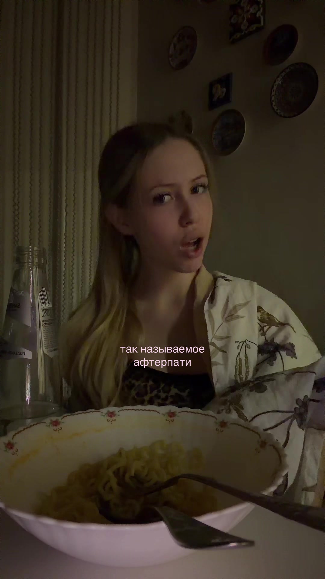 @УСТИНА ЭКВИ́ТАС 💕