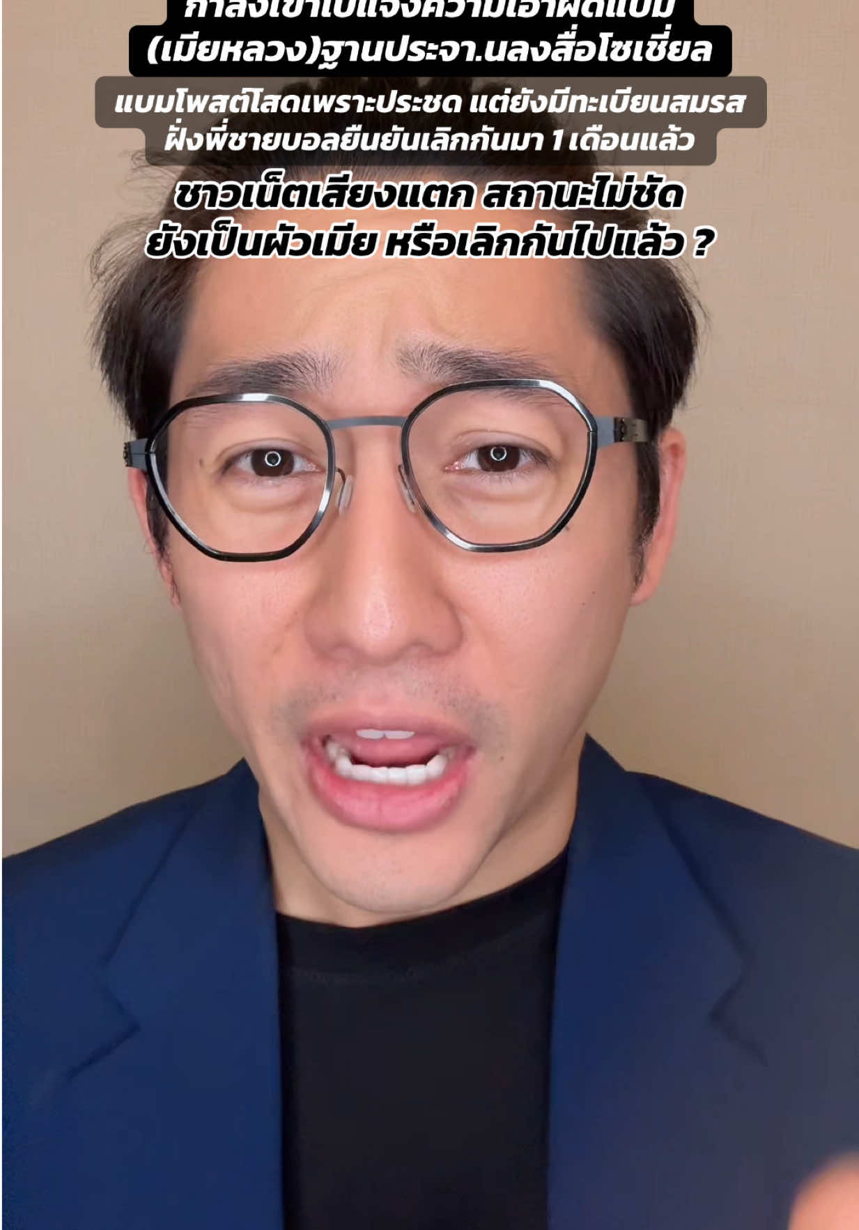 @Pond on News