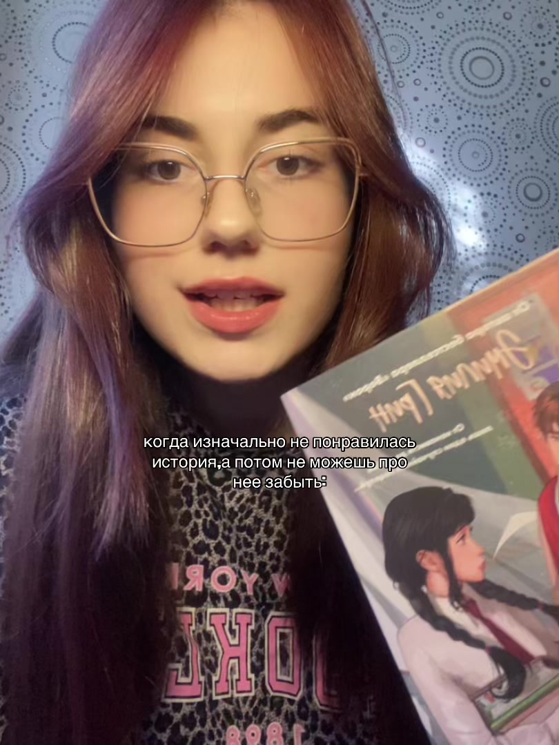 @никлавантовая📚