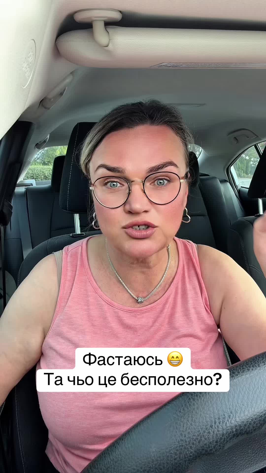 @TinaValentina🐾