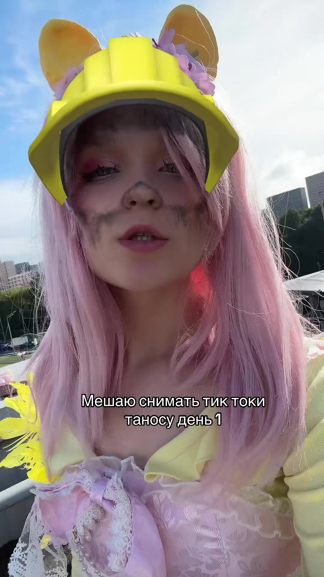 @Клубничка 🍓