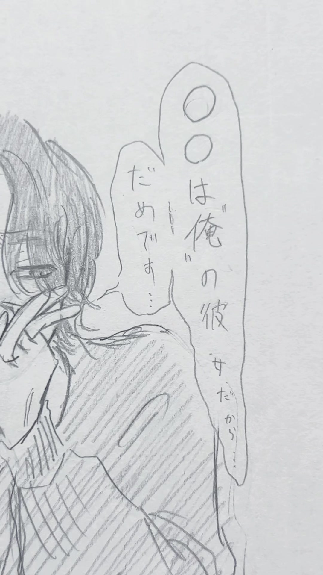 @けぶばけ&uml;̮⃝