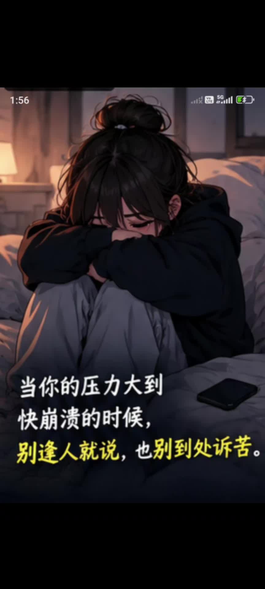 @你是否遇见对的人
