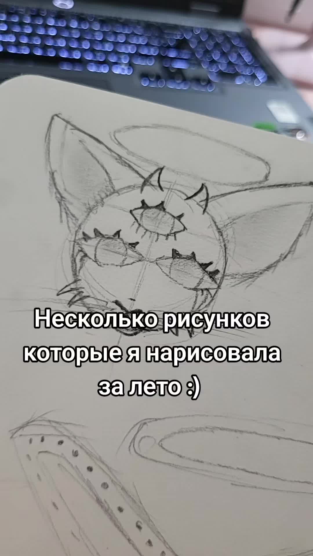 @Ришка