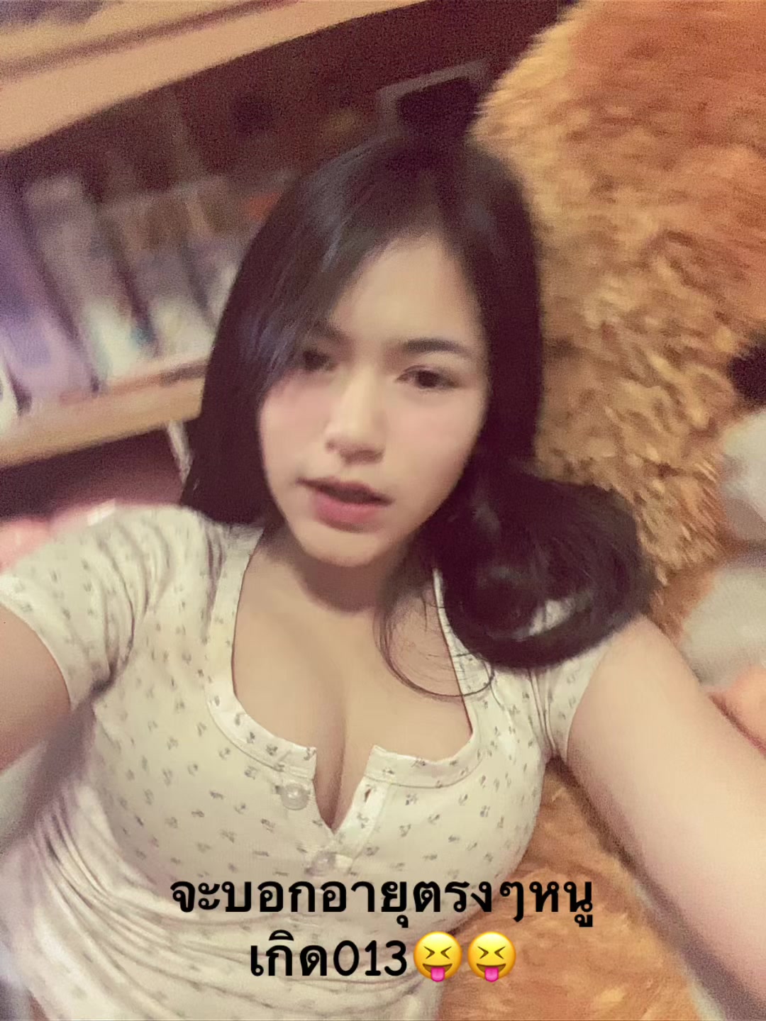 @กานต์เมืองชล🦈