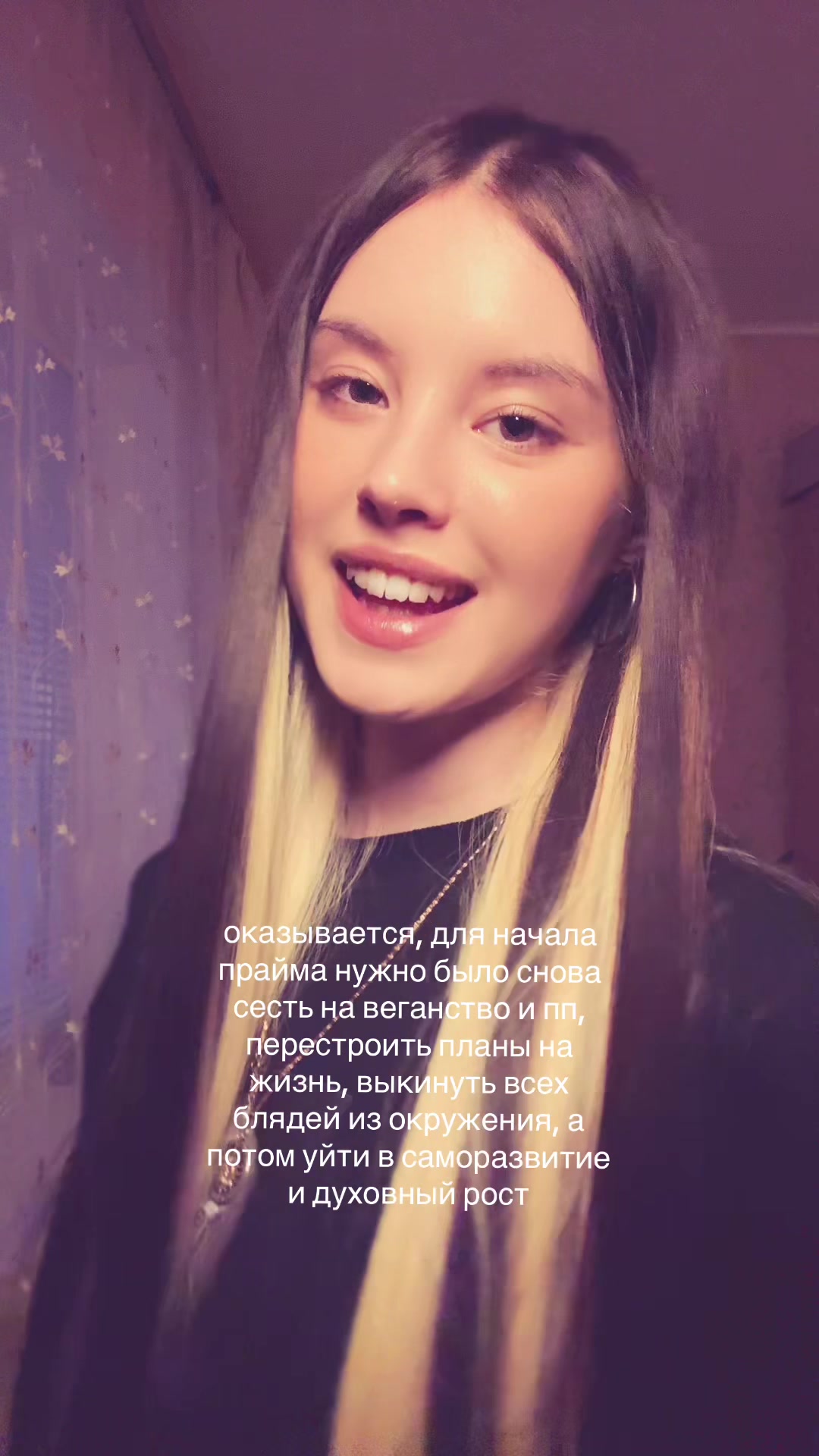 @ангел ада.