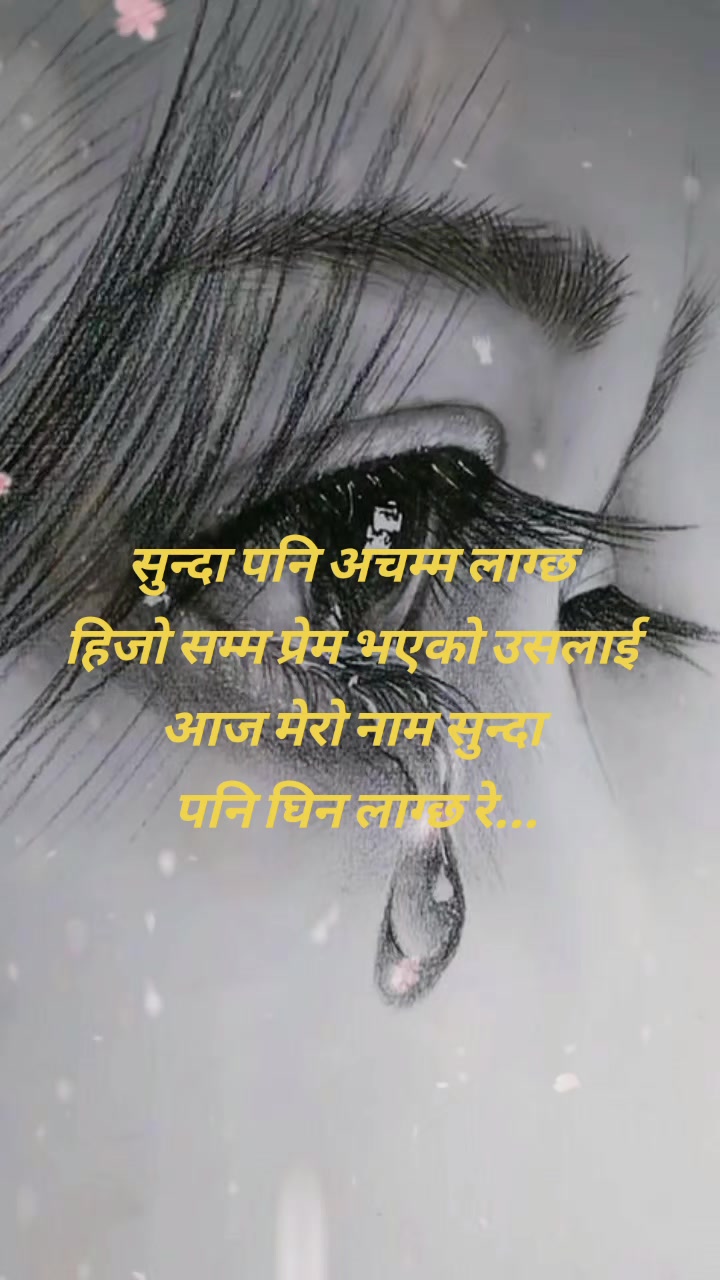 @Ashu magar