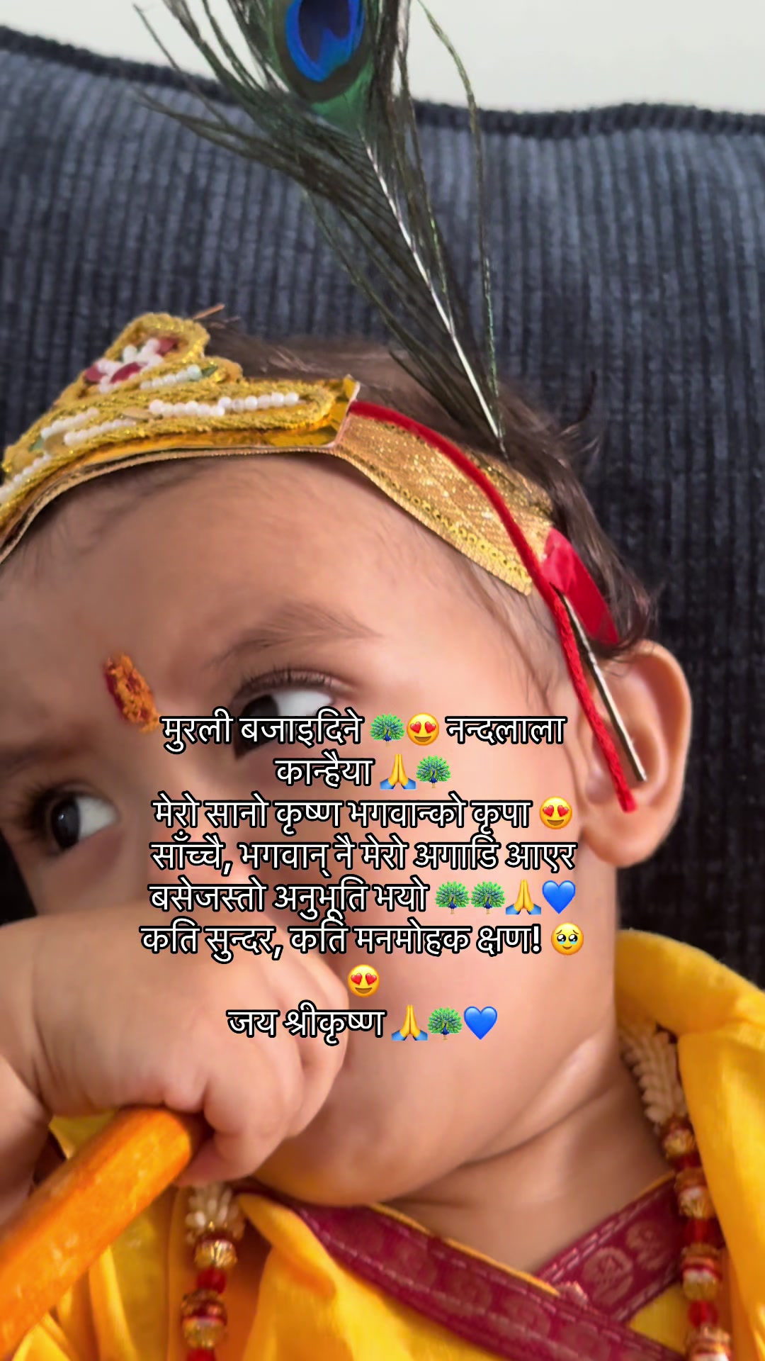 @Tara Sapkota ❤️❤️