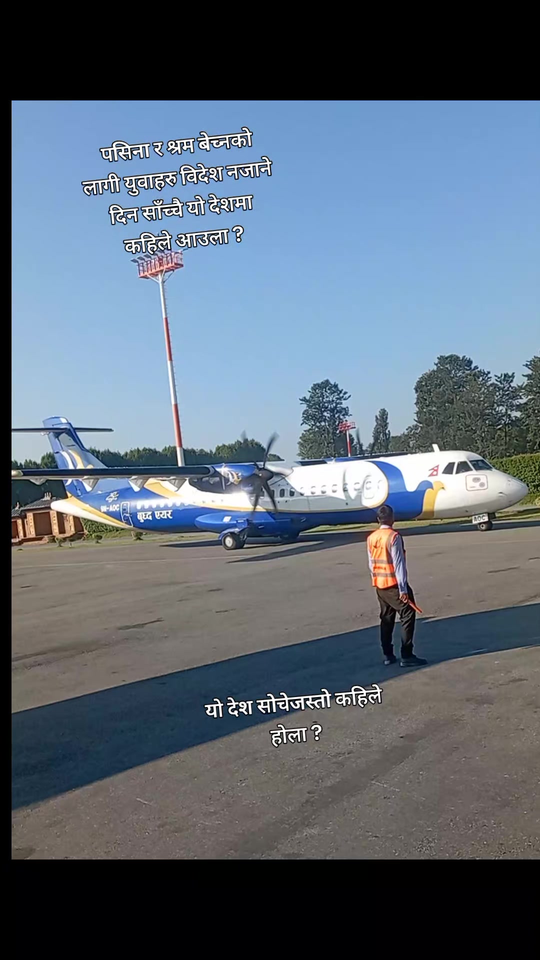 @Hemanta Ritu Acharya
