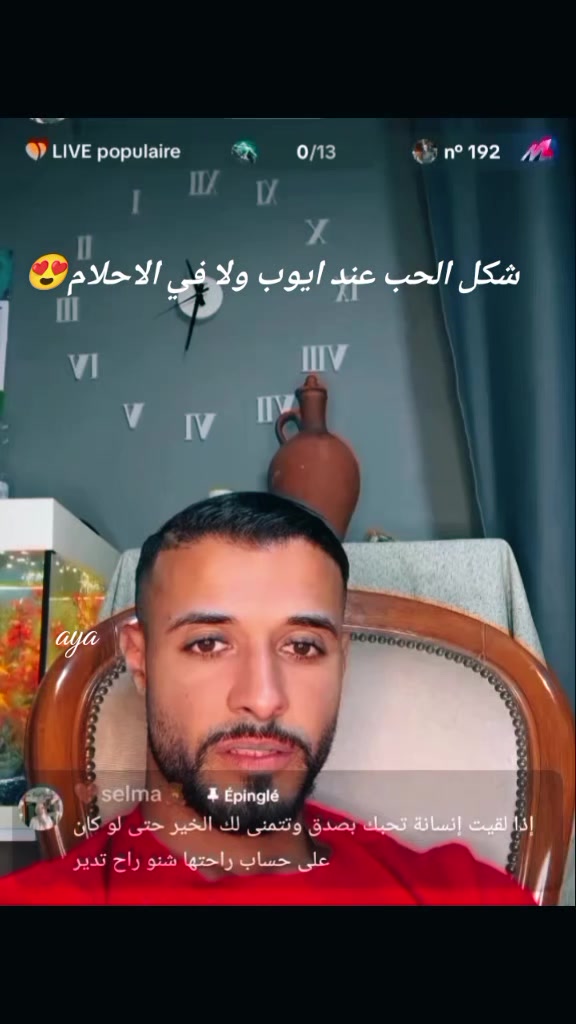 @aya🤍🤎🇲🇦