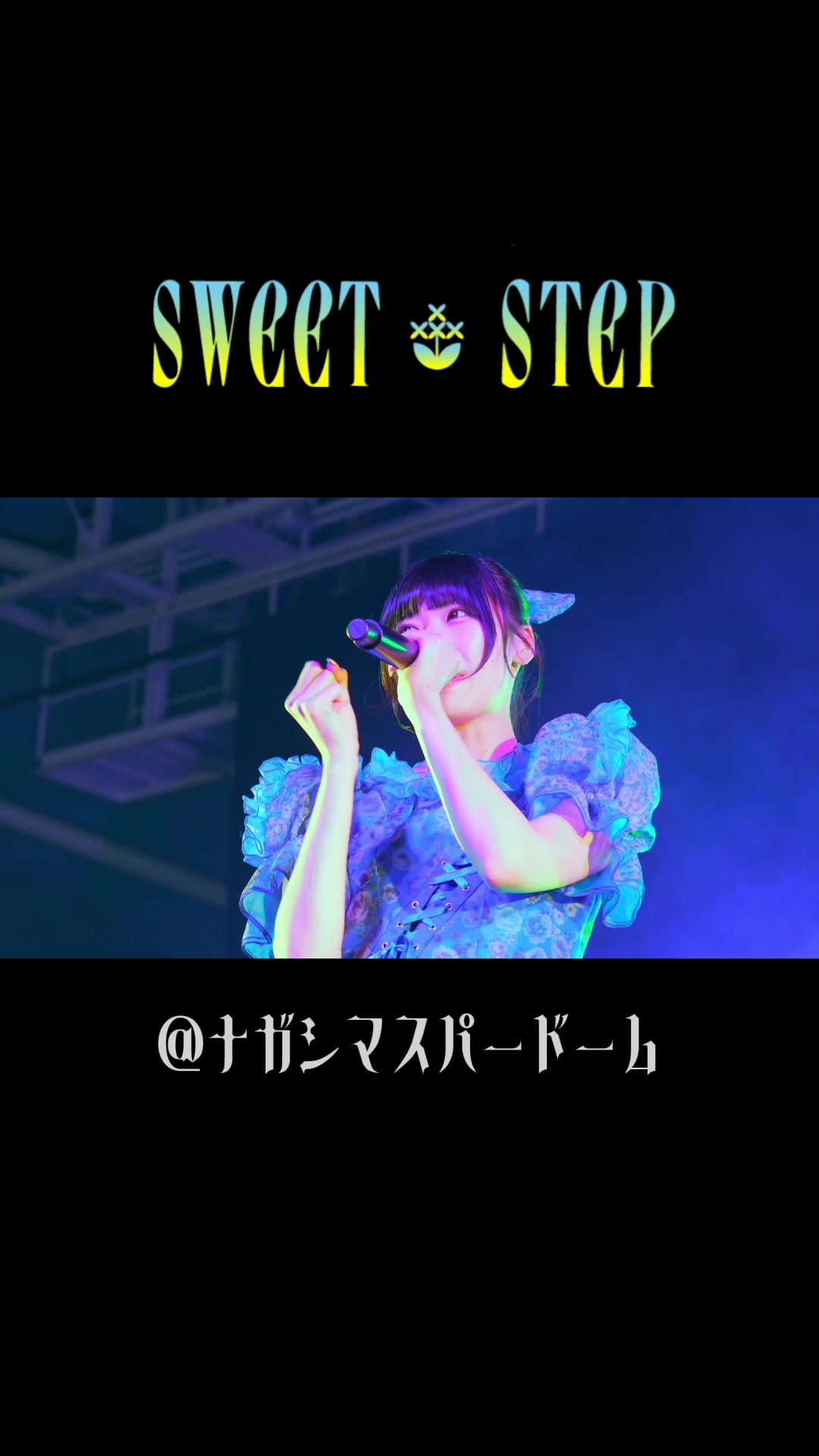 @SWEET STEADY