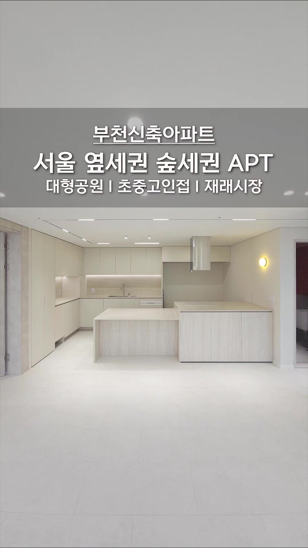 @분양사무실☎️1644-0875