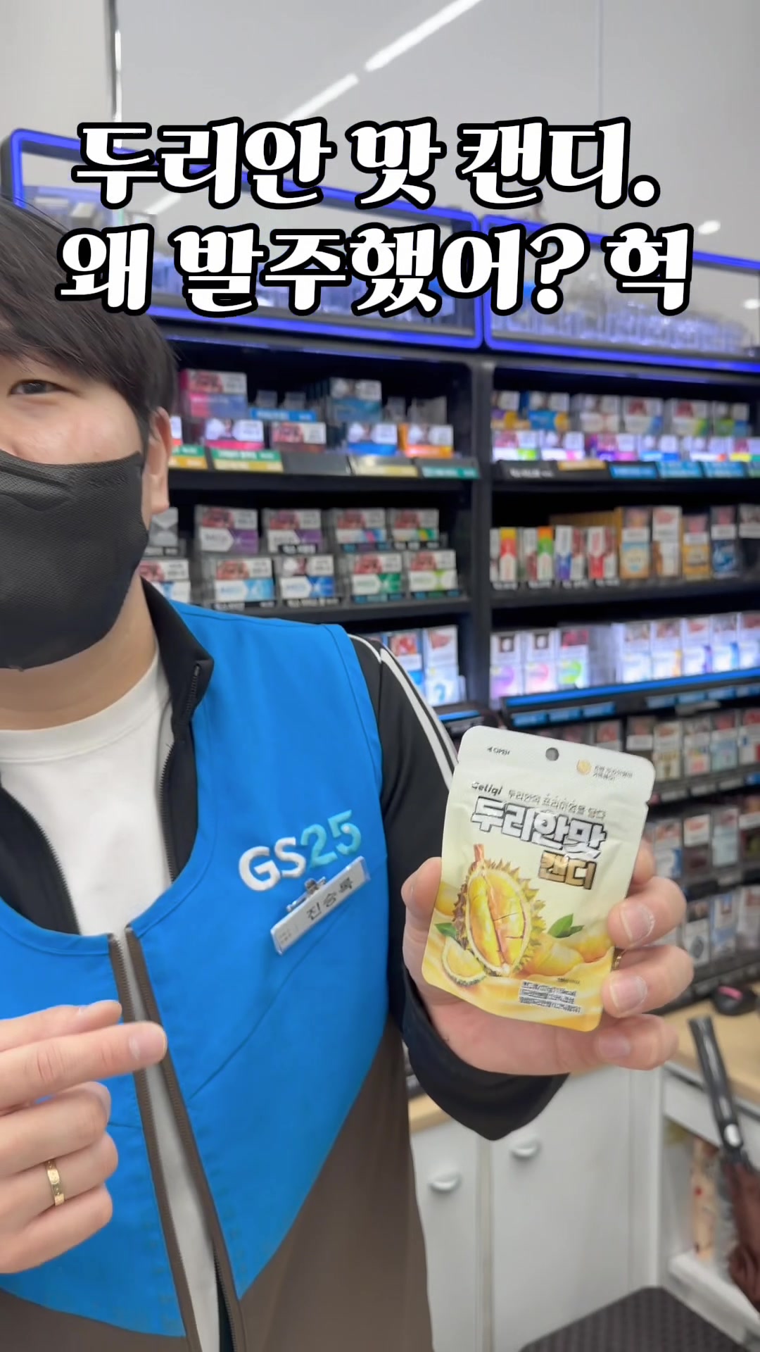 @Convenience store 24hour