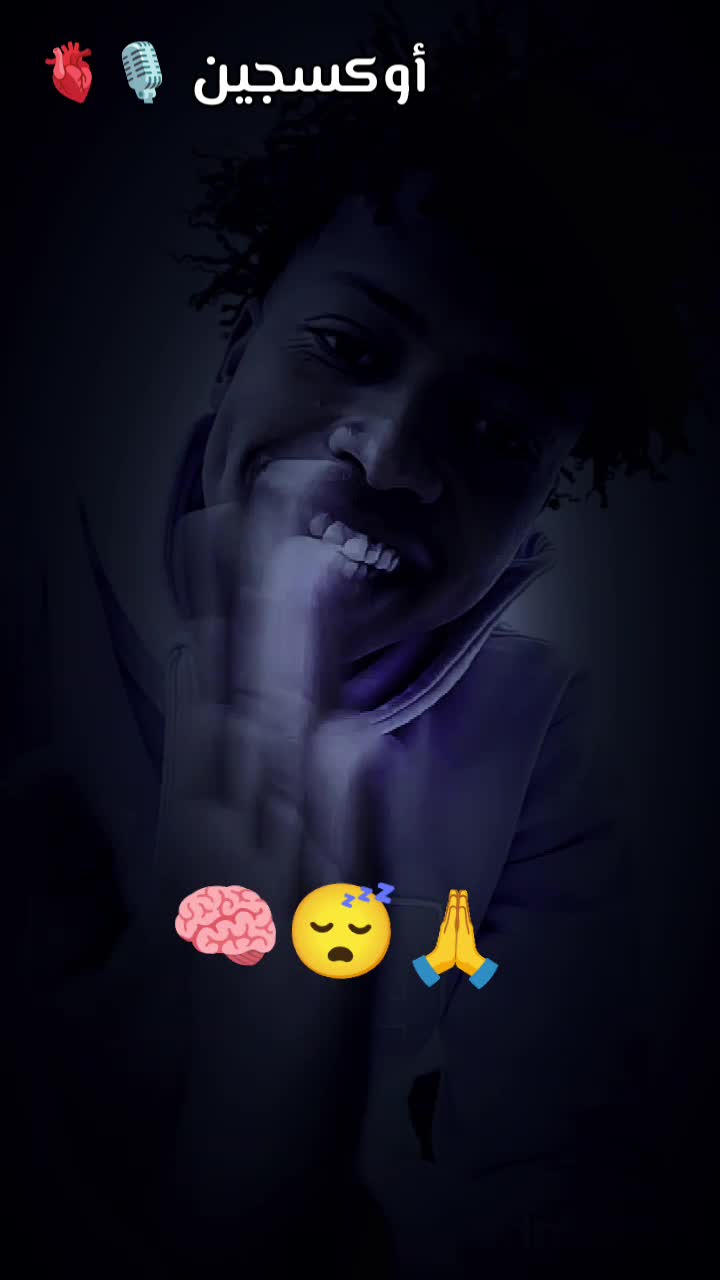 @أوكسجين👑OXSYGEN