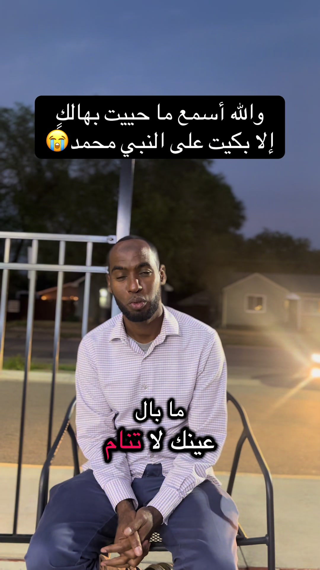 @abdullahimumin198