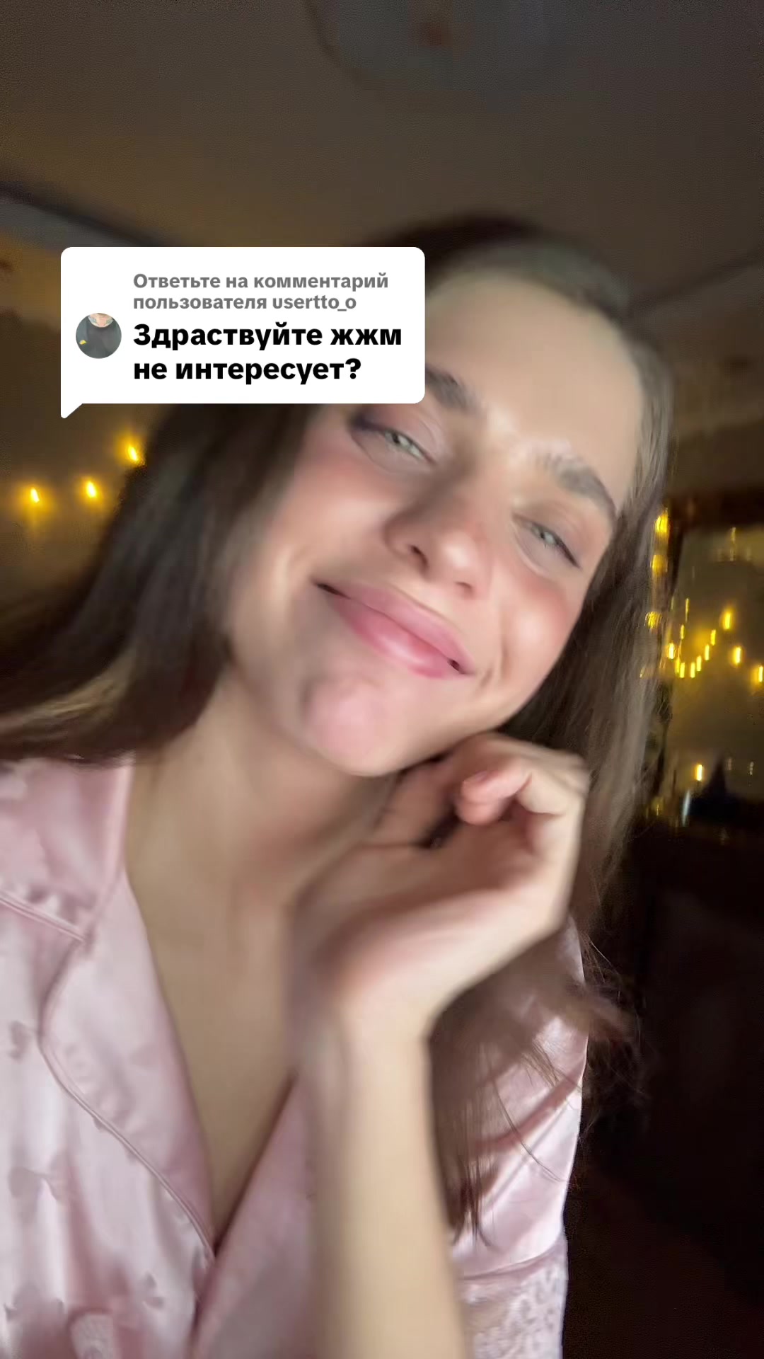 @&ouml;: тгк алёса ✺ ✺ ✺