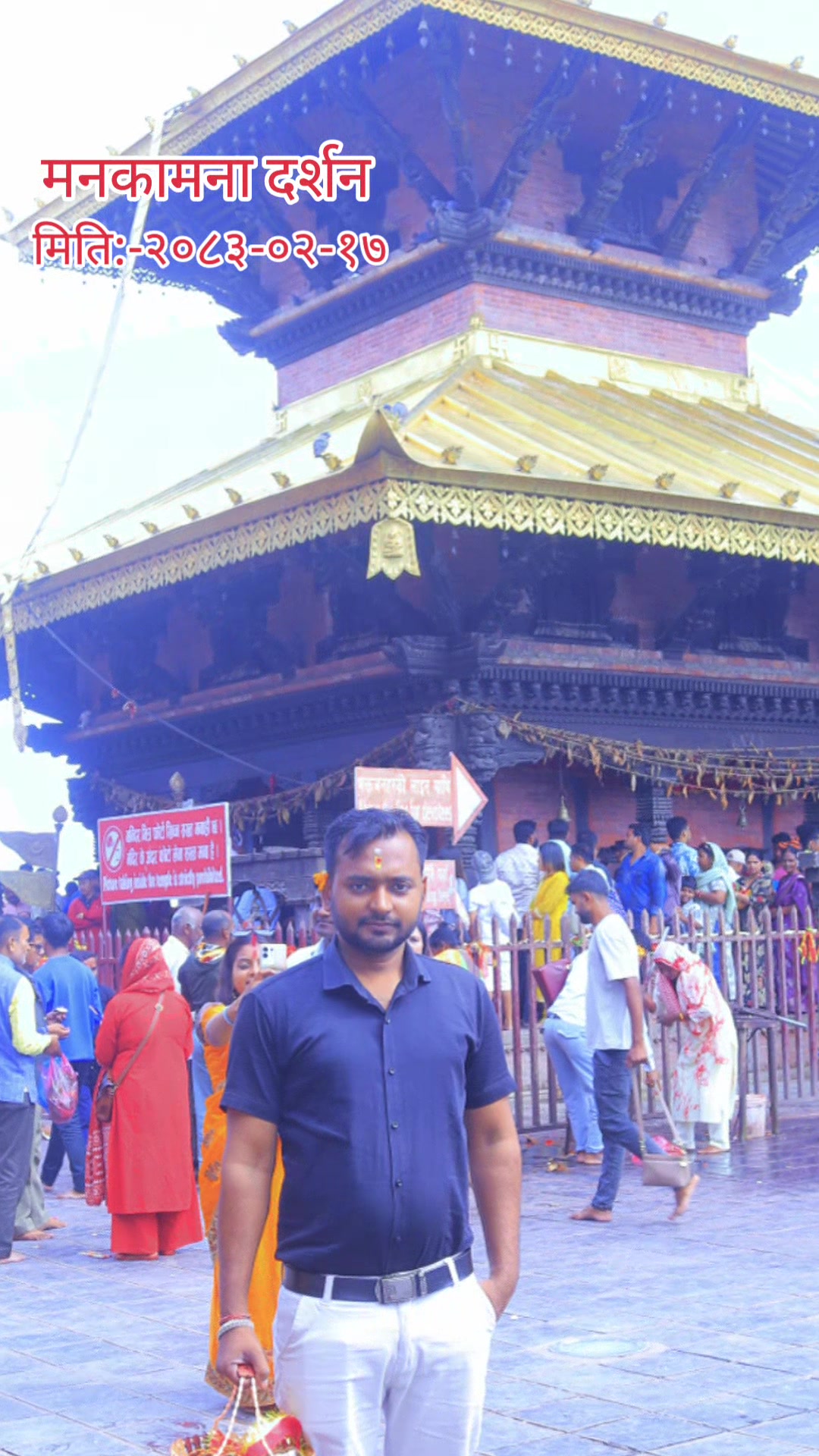 @Prince_Yadav