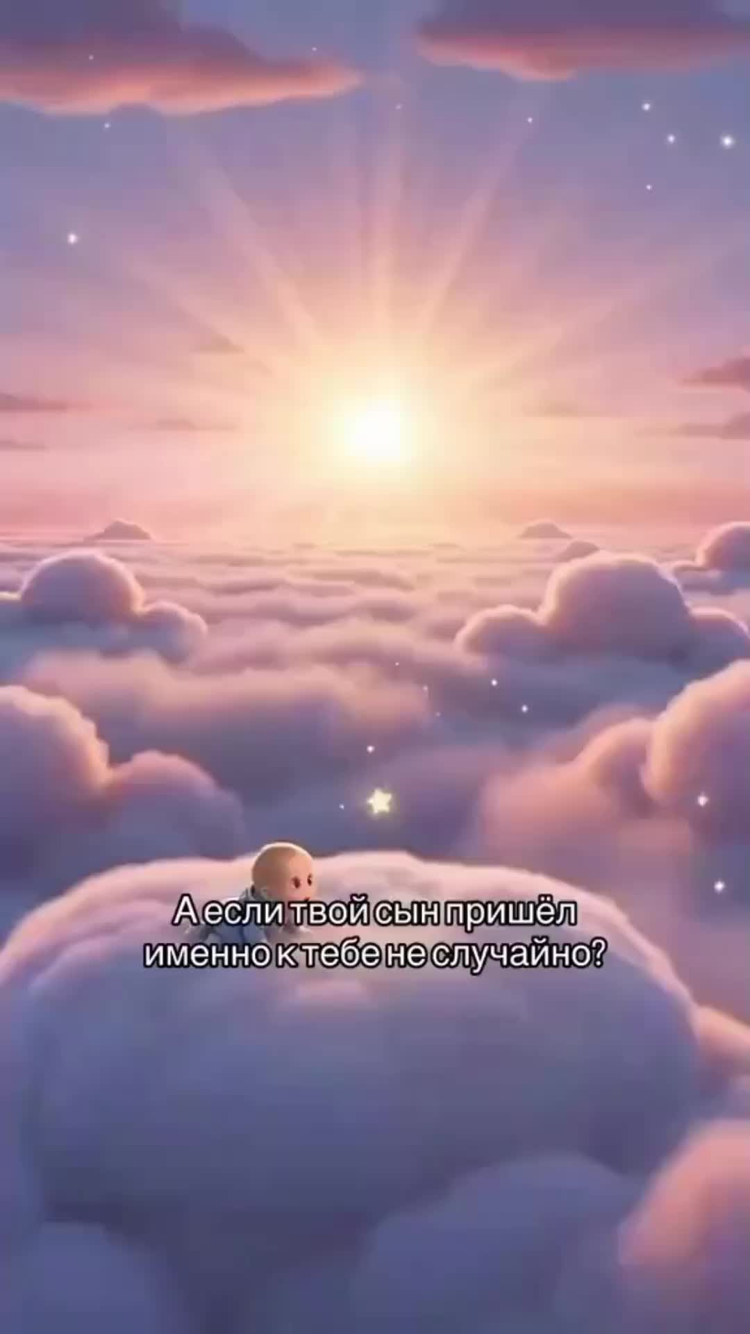 @Sweetlana_0_02mnogomama