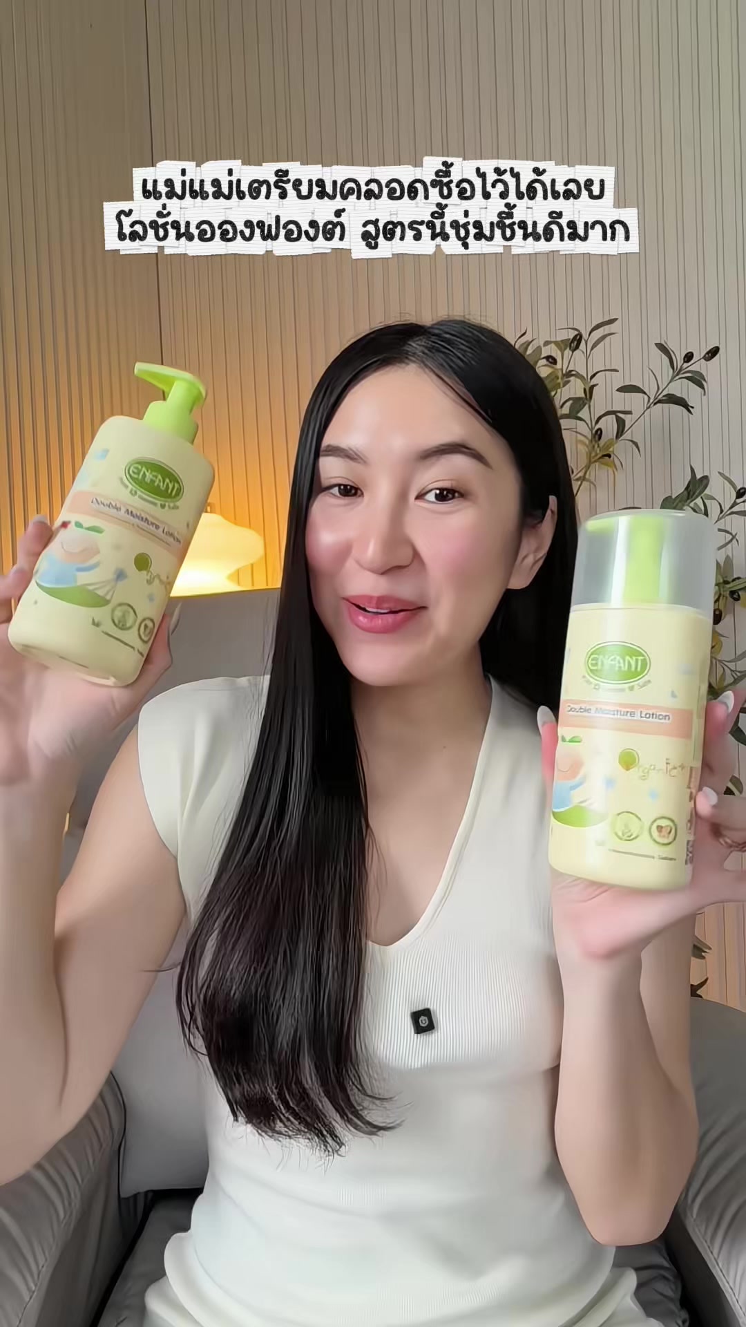 @แม่บีชอบรีวิ้ว 🐝✨