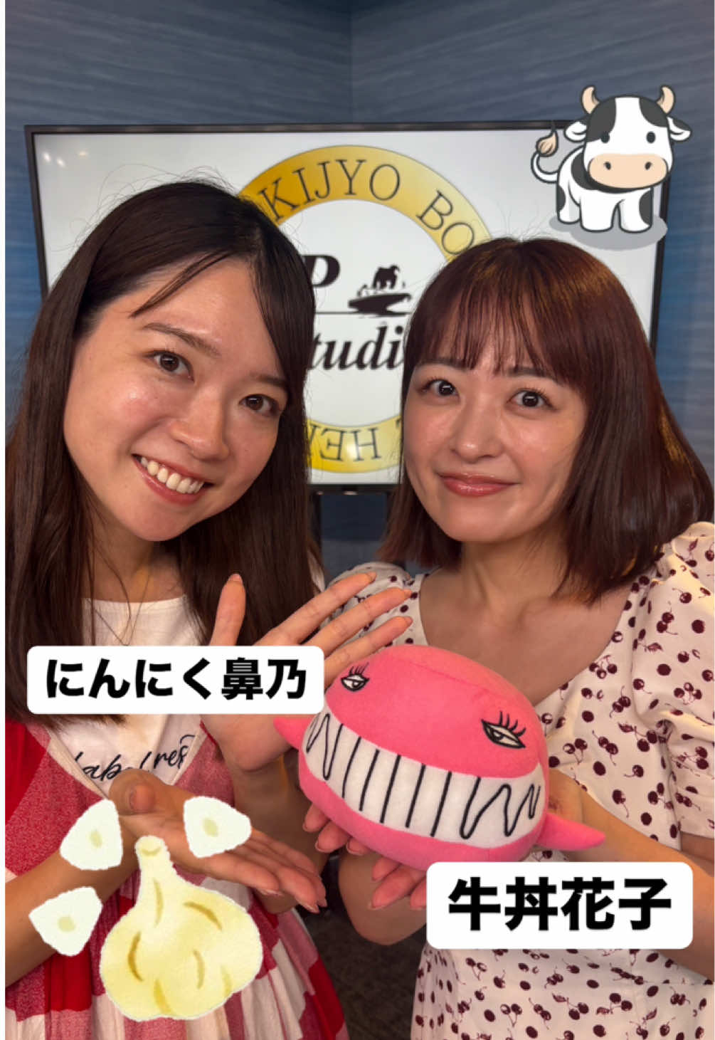 @【公式】ボートレース平和島劇場