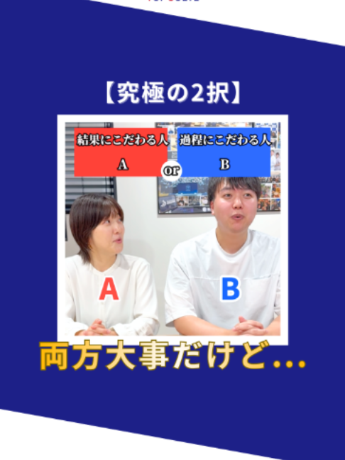 @トップソルブ株式会社/鍼灸整骨院