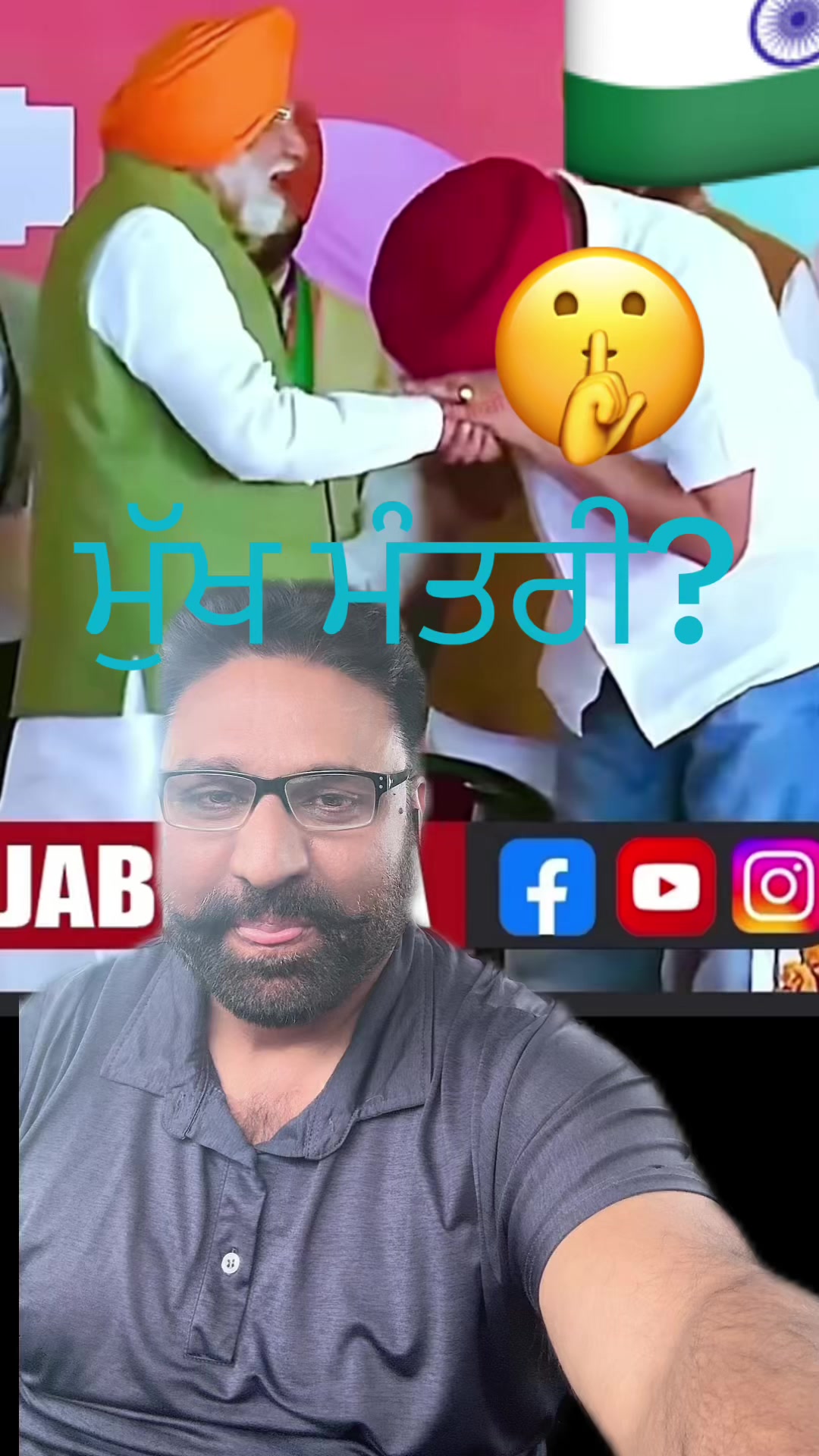 @Jagdeep randhawa