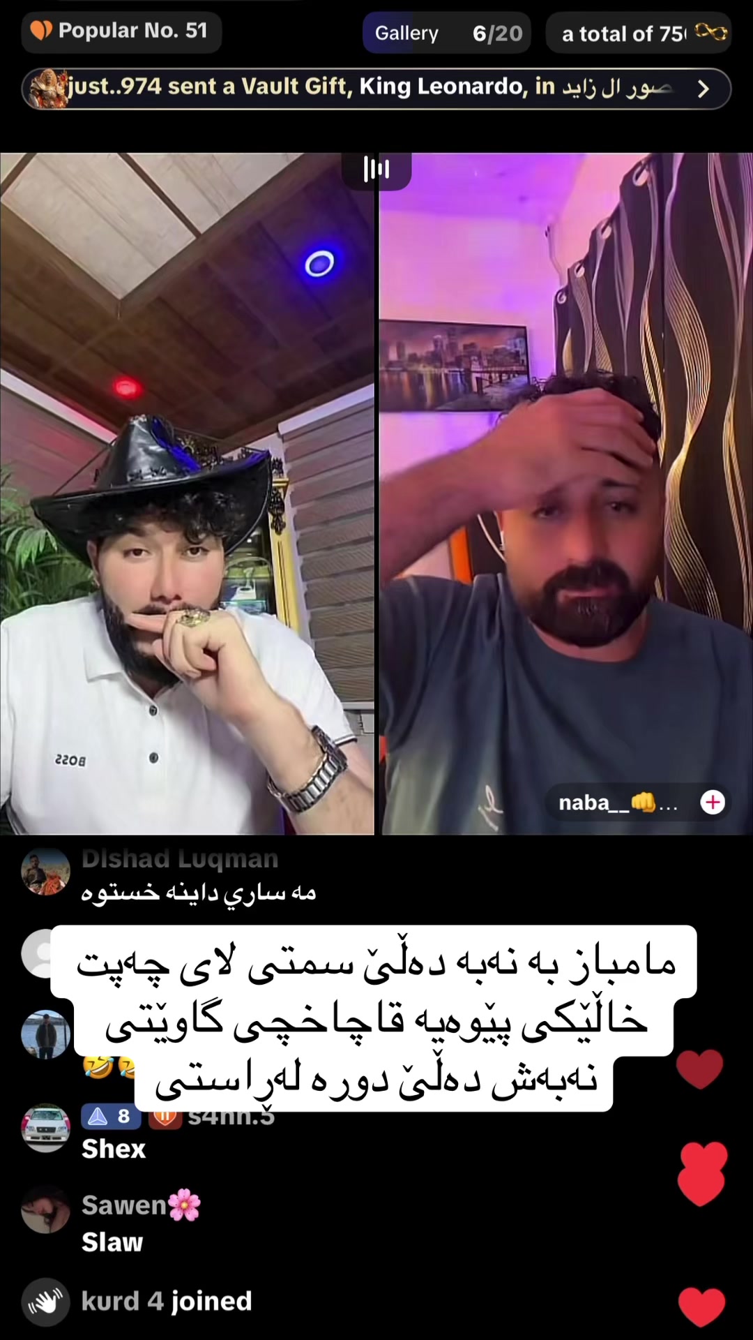 @پێبکەنە😂