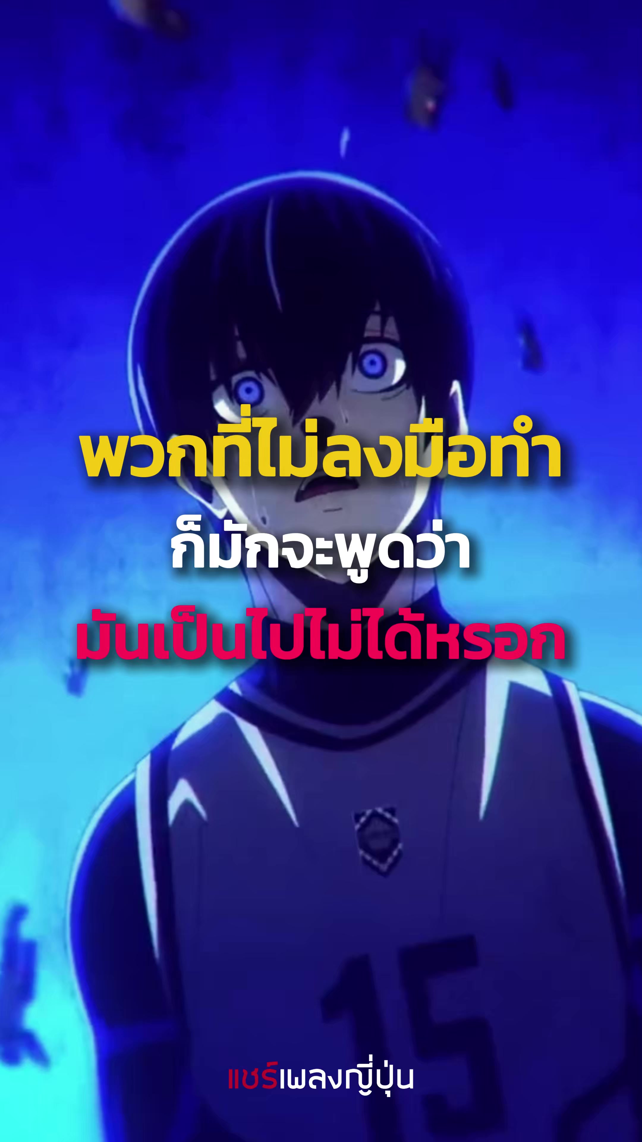 @แชร์เพลงญี่ปุ่น