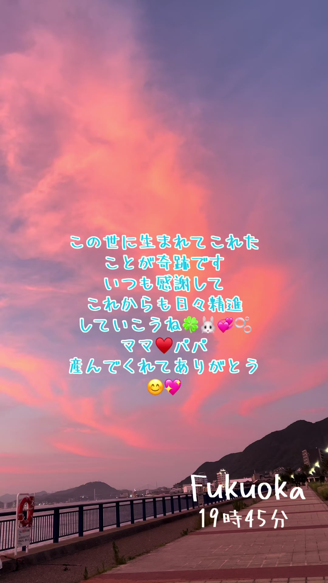 @🌴🌺 💗ᗰIYOᑭOᑎ💗🌺🌴