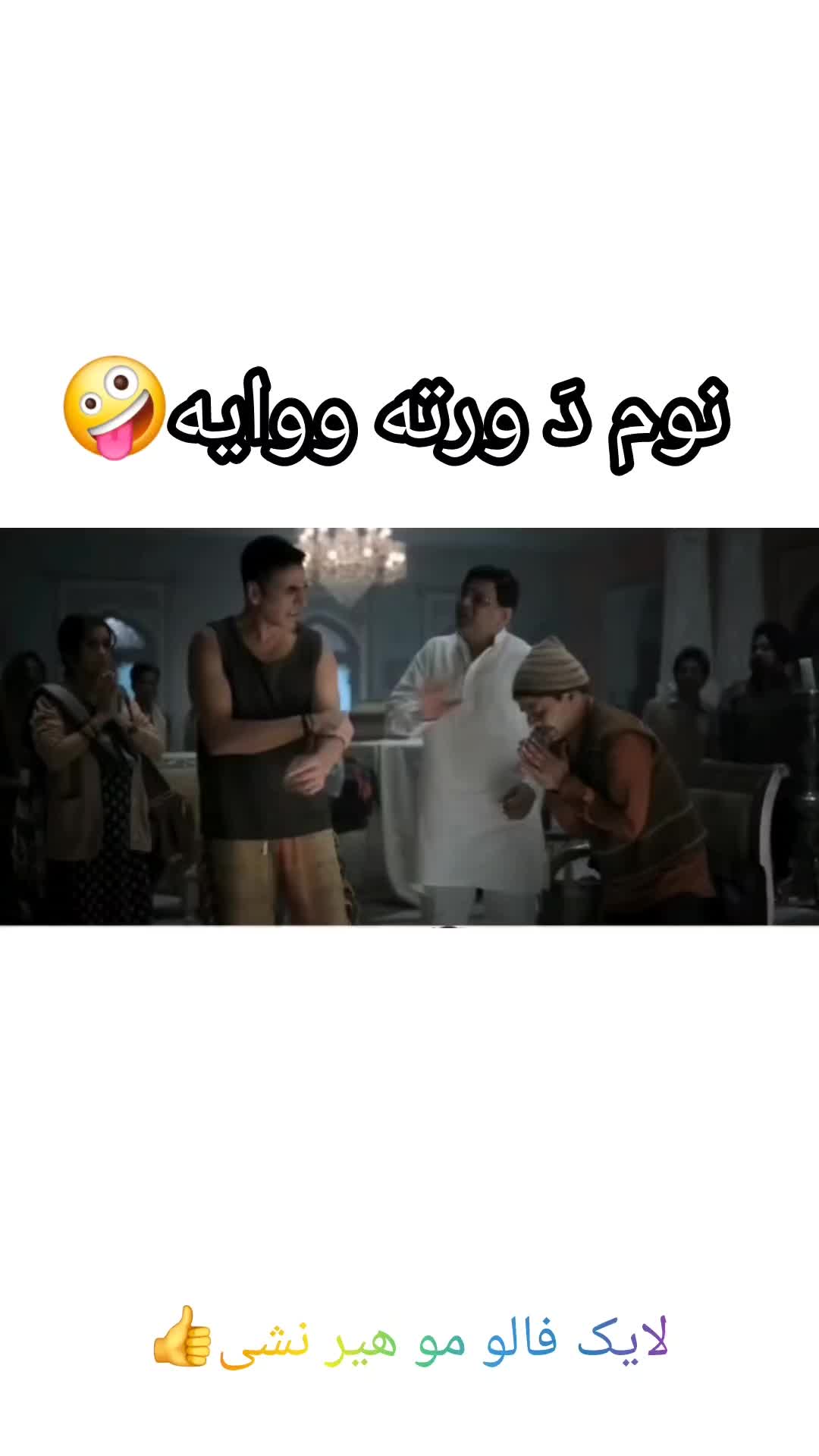 @Best Ever 143